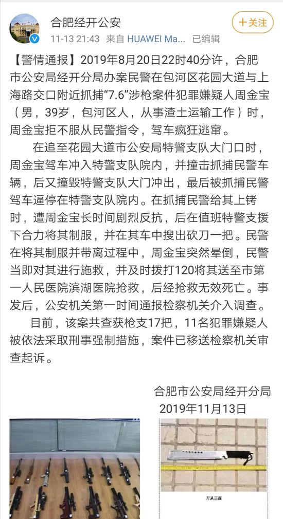 中国宝马博彩_承诺!凤岗城管审批事项办结时限不超5日