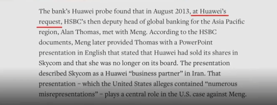 信息量极大!孟晚舟被捕细节披露,还原案件真相