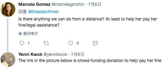 印尼女子悄悄录下领导的性骚扰通话 因此被送监狱