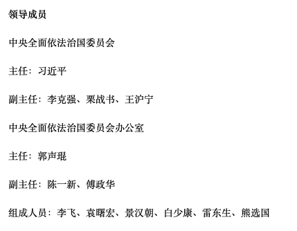 △截图来自司法部