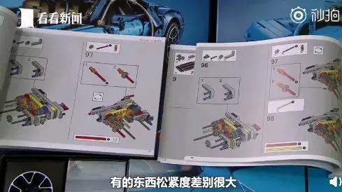 图片来源:视频截图
