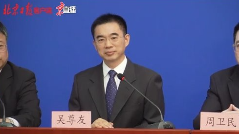国庆假期外出旅游还要不要戴口罩?吴尊友回应