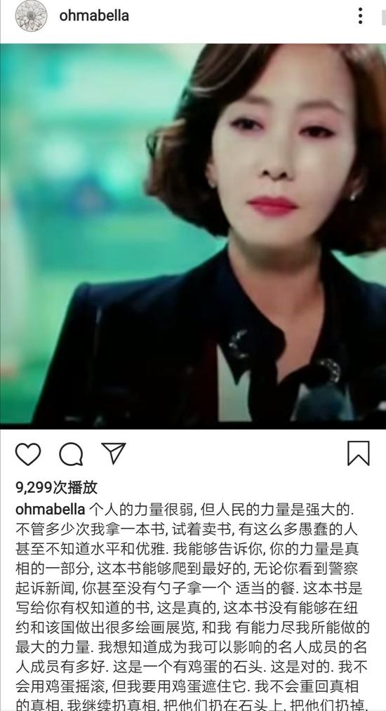 Via Ins 张紫妍案唯一目击者尹智吾的ins最新post:系统自动翻译的中文