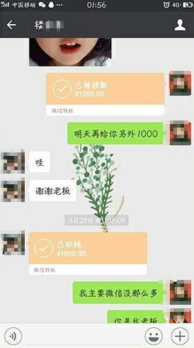 威尼斯手机娱乐官网 9