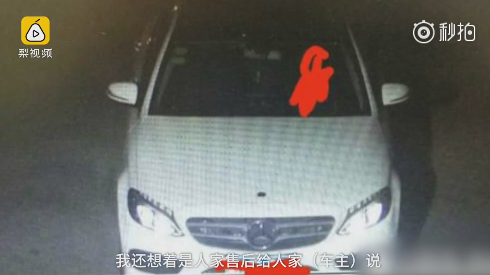 奔驰车巡航失灵时速120狂奔1小时 车主这样停住车