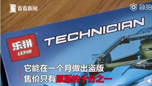 图片来源:视频截图