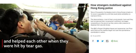 　BBC视频报道《陌生人如何组织起来抵抗香港警方》：“他们被催泪瓦斯击中后互相帮助”