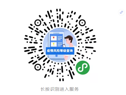五一哪些景区开放?小编都为你整理好了