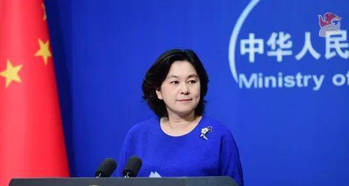 ▲资料图片:外交部发言人华春莹