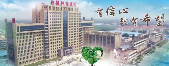 权健事件最新进展来了 你想知道的这都有