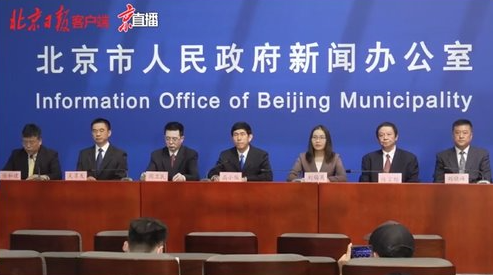 北京:把好进出京关口严防疫情输入风险
