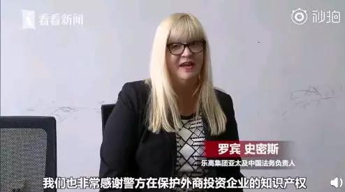 图片来源:视频截图