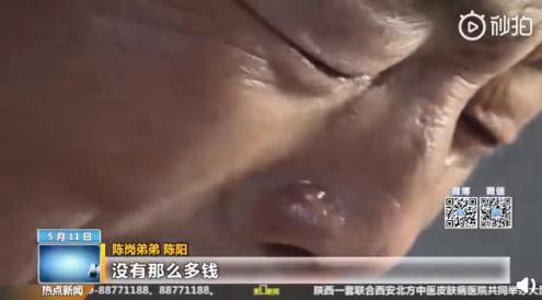 “我们家的天塌了”