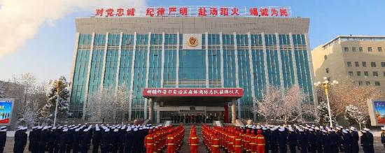 新疆丛林消防总队挂牌建立