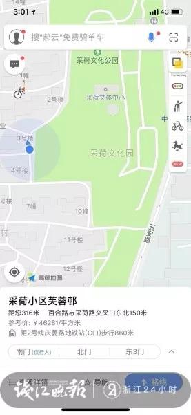 ▲事发位置在采荷二区公园
