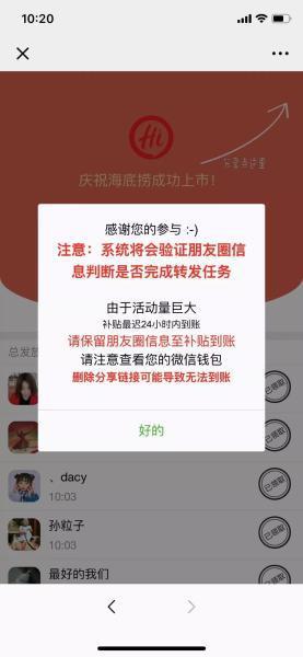 有能兑换现金的游戏吗_NVE科技2020财年中报归母净利润742.95万美元 同比减少9.7%