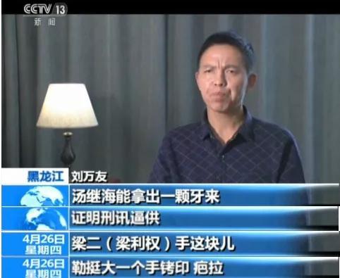 另一个证据是汤兰兰的爷爷汤瑞景的意外死亡。