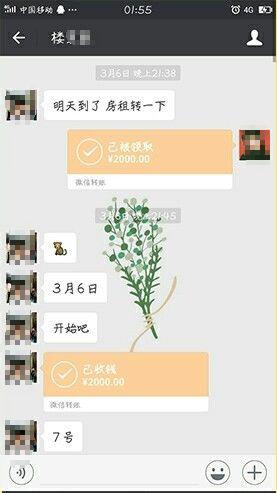 威尼斯手机娱乐官网 7