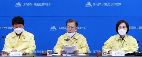 韩国总统文在寅发布最高级别疫情预警(图源:韩媒)