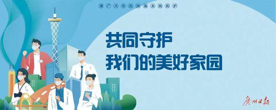 广州蕙心医院院内多人感染新冠病毒?官方紧急辟谣