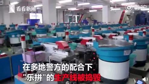 图片来源:视频截图