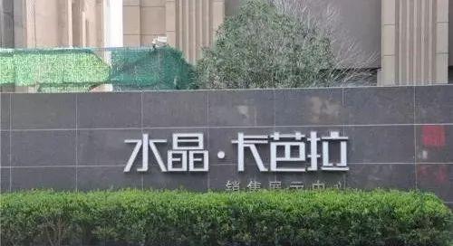 长安剑谈整治不规范地名：考验各地依法行政能力