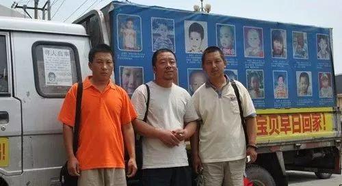  2011年，冯建林、石日成、刘利勤3位父亲开着一辆破旧的农用车，从山西出发踏上了漫漫寻亲路。