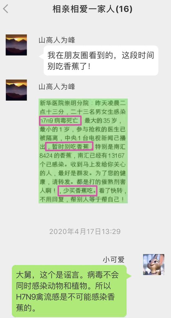 我两岁了，我的意义和我的心意……