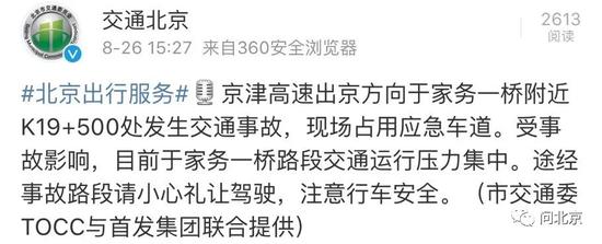 体育彩票网站是什么意思