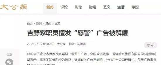 从TVB撤广告 这家纸巾品牌是又一个宝矿力水特?