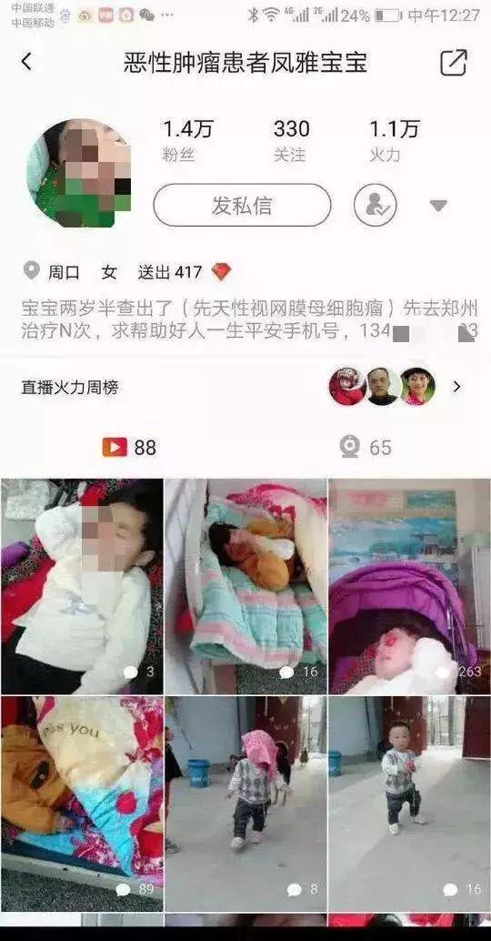 管家婆正版四不像图一肖