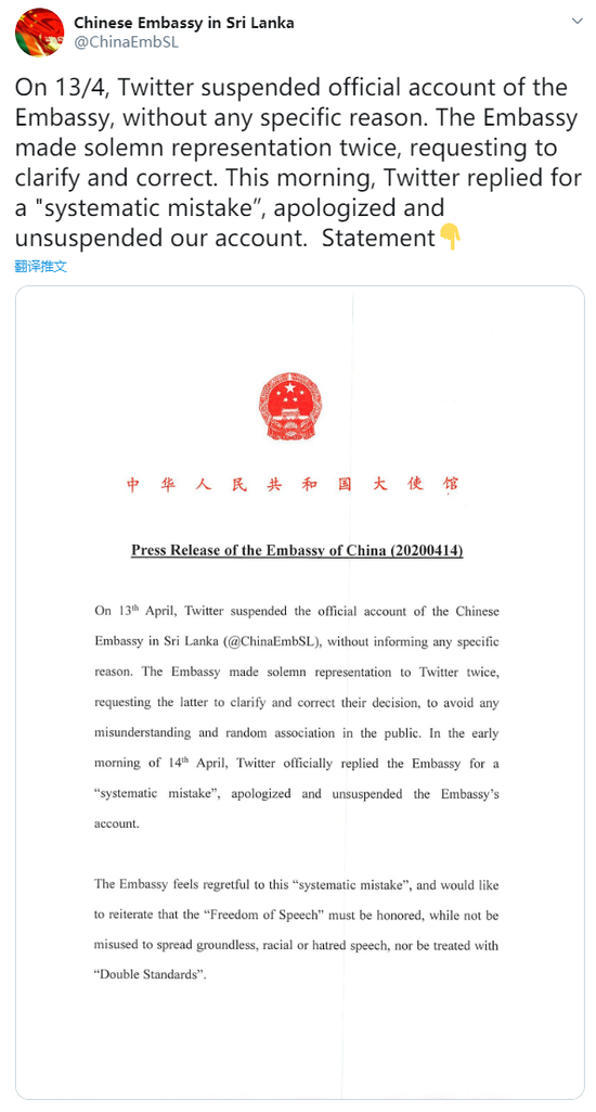 自由英文怎么写啊 dea0-isehnnk2371644.png