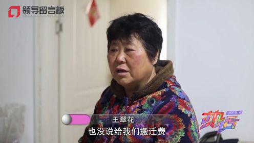 ag平台网赌作弊 - 奶奶老了儿子们都不愿意管,我去看望奶奶,她一句话我感动落泪