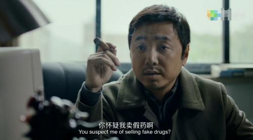 電影《我不是藥神》截圖。