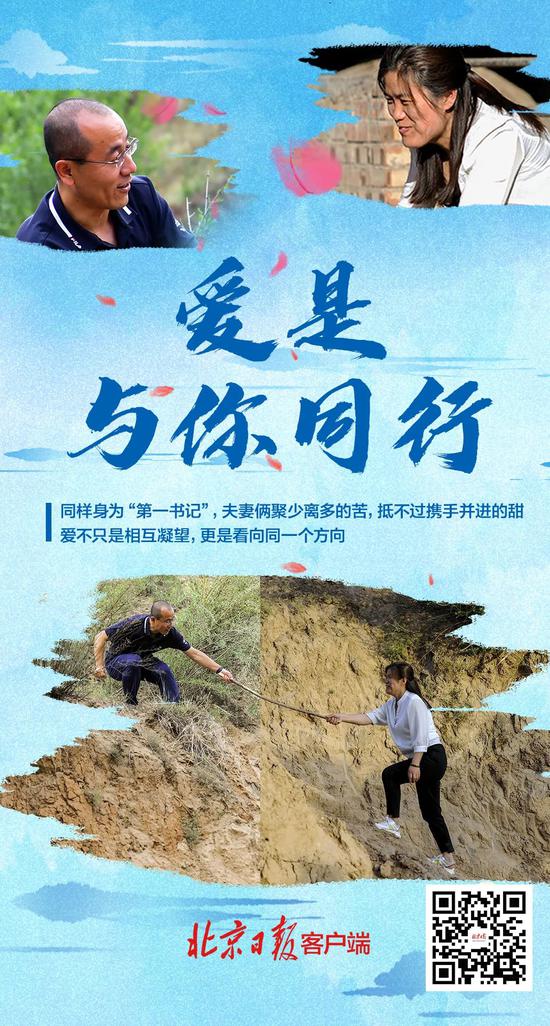 爱有几种模样?疫情让这个七夕如此不同