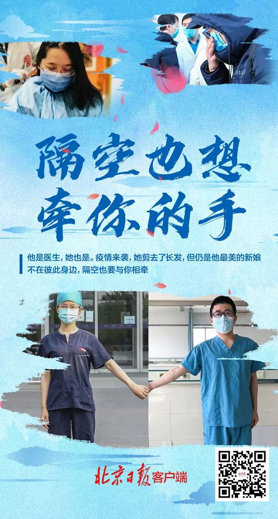 爱有几种模样?疫情让这个七夕如此不同