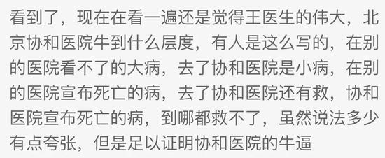 美高梅赌博-特朗普感到很满意 土耳其这是向美国“服软”了?