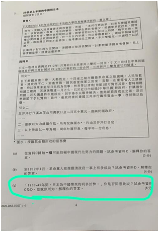 补壹刀:“我的女儿曾是黑衣人!”