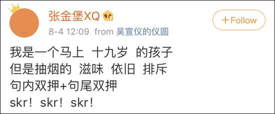 于谦调侃小鲜肉抽烟人设崩塌 王源粉丝表达不满了