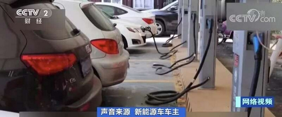 新能源车车主:排队四个小时,充电一个小时,前后花了十六个小时才到家。