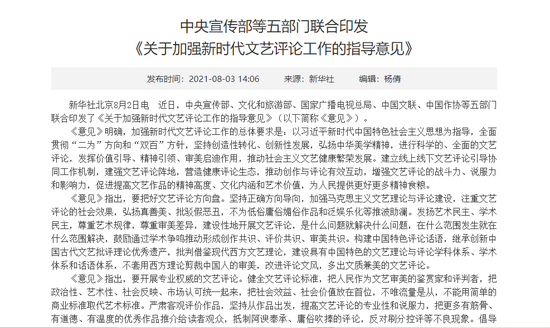 艺人运营模式包括哪些,艺人运营模式包括哪些内容