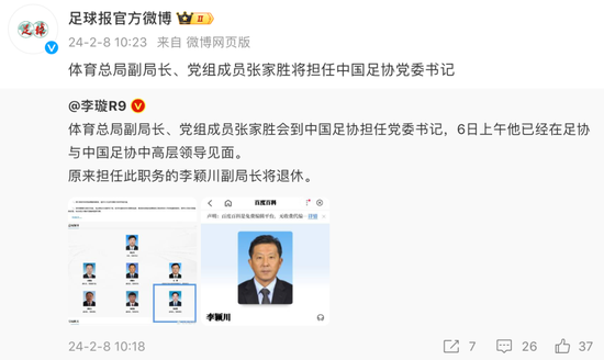 CSGO电竞赛事及体育赛事
