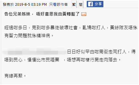 香港新聞網報道截圖