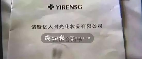 美容传销老板敛财后这样摆阔：2500万买假画转账