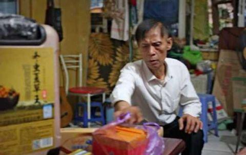 保健品