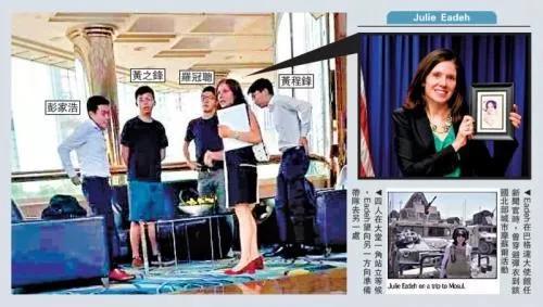 黄之锋(左二) 图源:香港大公报