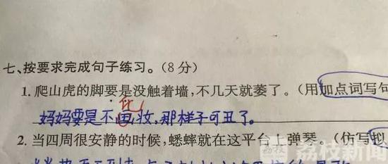 胜利彩票客服·日寇侵占广州老照片,在废墟前将中国群众绑走,连孩子都不放过