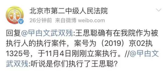热彩网是真吗,早聊(2019.9.28)