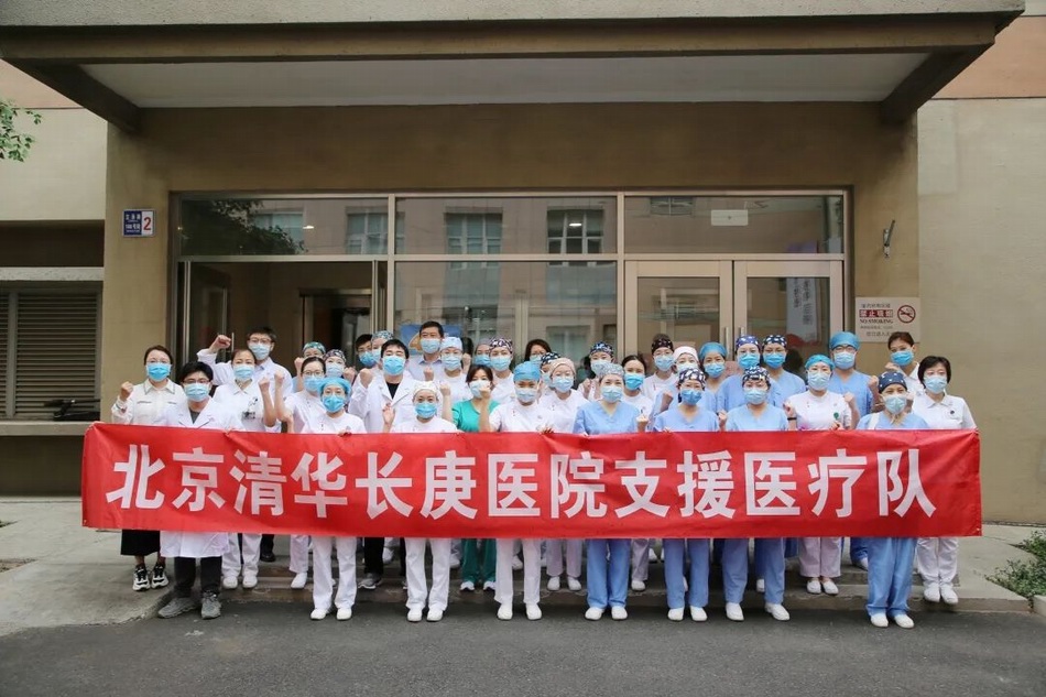 北京清华长庚医院增援医疗队。图片泉源:医院官方微信号