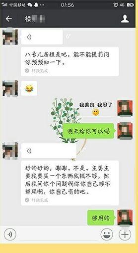 威尼斯手机娱乐官网 8